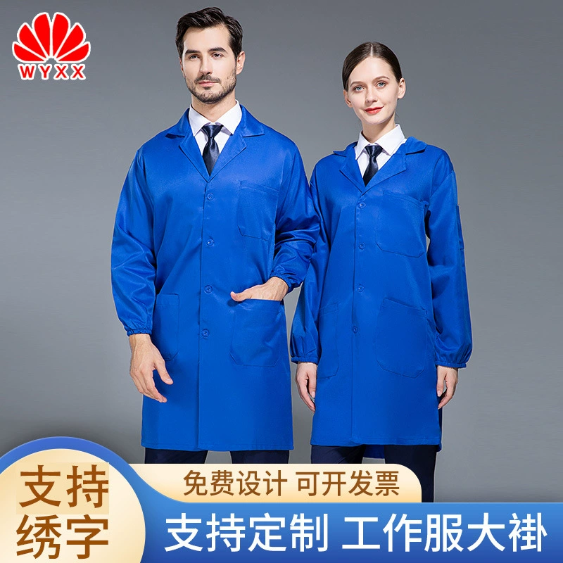 Фабрика оптом работы пальто с длинным рукавом рабочая одежда увеличение длинное пальто склад равномерной рабочей одежды печати