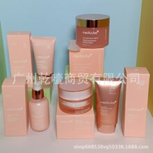 跨境Medicube美蒂秋芙紧致精华液面霜爽肤水洗面奶隔离乳撕拉面膜