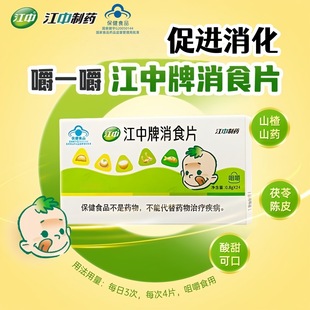 �����ƽ�θ��ʳƬ24Ƭ��ͯ�丹Û�M�����������m�ô��M�����׽�Ƭ