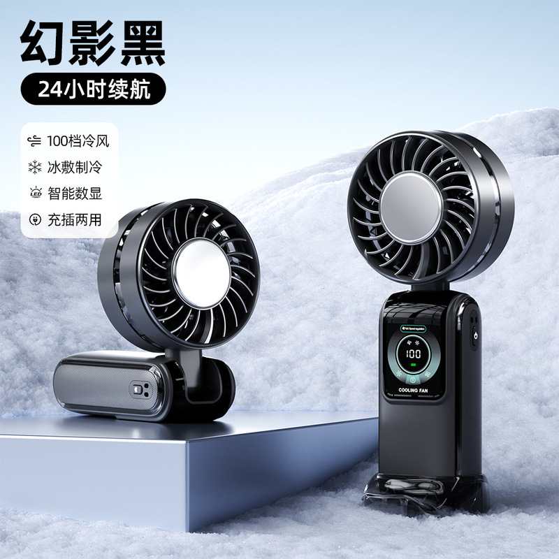 2025新型氷敷き高速扇風機半導体冷凍手持ち扇風機携帯型首かけデジタル表示折りたたみ扇風機|undefined
