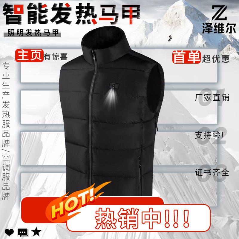 Cross-Border Lighting Heating Vest 3-Level Adjustable Brightness Night Work Constant Temperature Worker Duty Electric Heating Vest