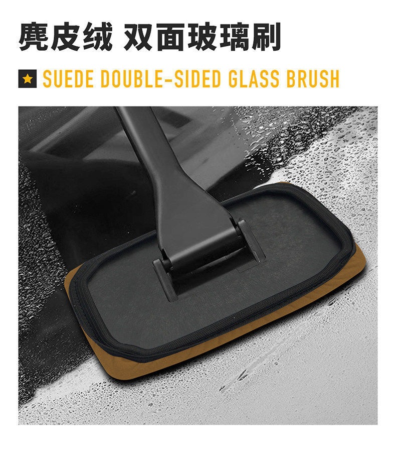 Car windshield interior cleaning tool, suede coral fleece cloth cover, cleaning brush, decontamination and defogging brush tool
