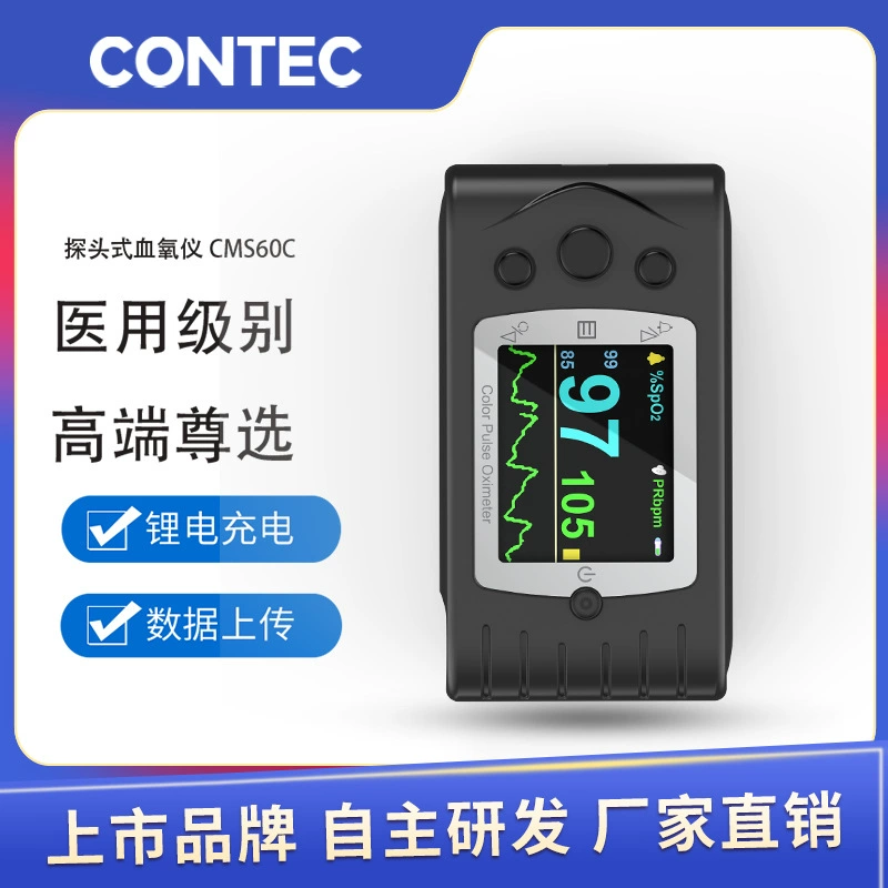 Медицинский пульсоксиметр Kangtai для измерения уровня кислорода в крови, перезаряжаемый, оптом