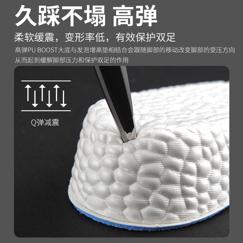 Popcorn Insoles, Breathable Half-Size Height Insoles, Heel Half-Insole Height Enhancer, One-Piece Dropshipping