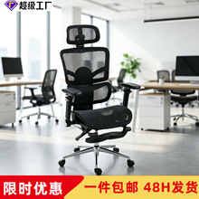 电脑椅家用办公室椅子可升降座椅可躺办公椅电竞椅人体工学椅批发