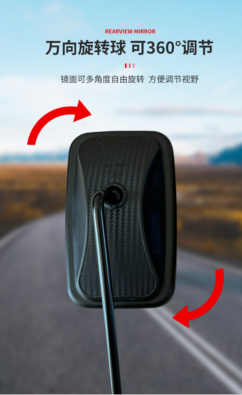 Universal Electric Tricycle Rearview Mirror, High-Definition Vision Mirror, Motorcycle Rearview Mirror Wholesale