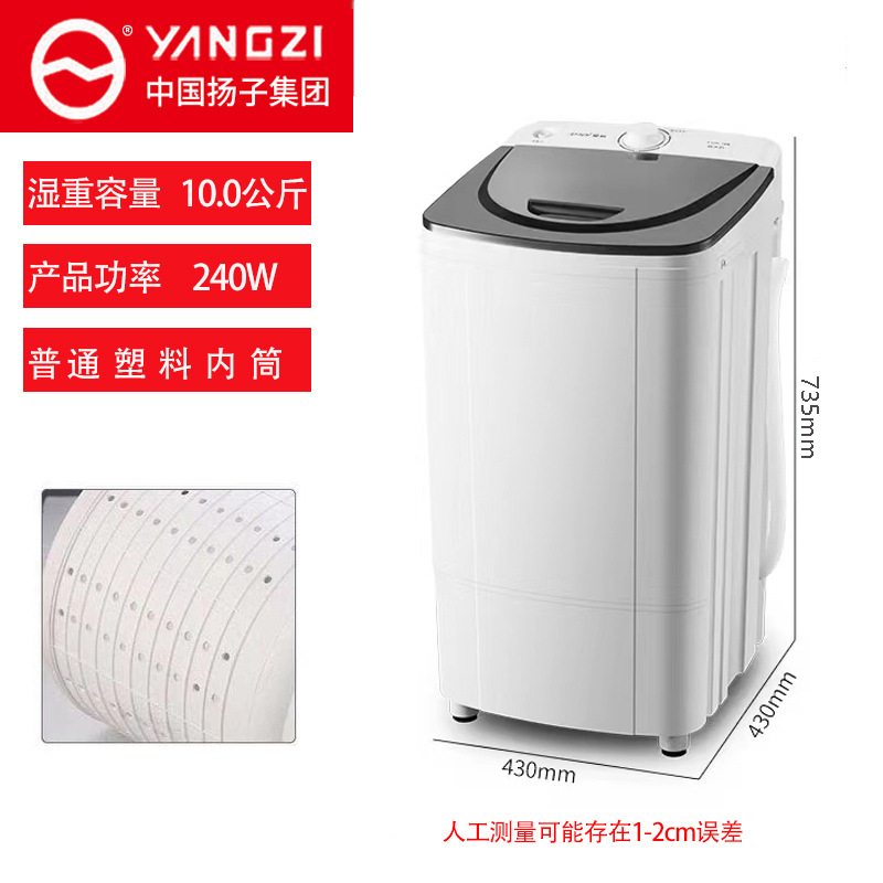 10KG 플라스틱 버킷