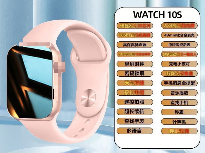 2025 新しい S10 スマートウォッチ iwatch Bluetooth NFC フル機能電話オフライン支払いランニングスポーツ|undefined