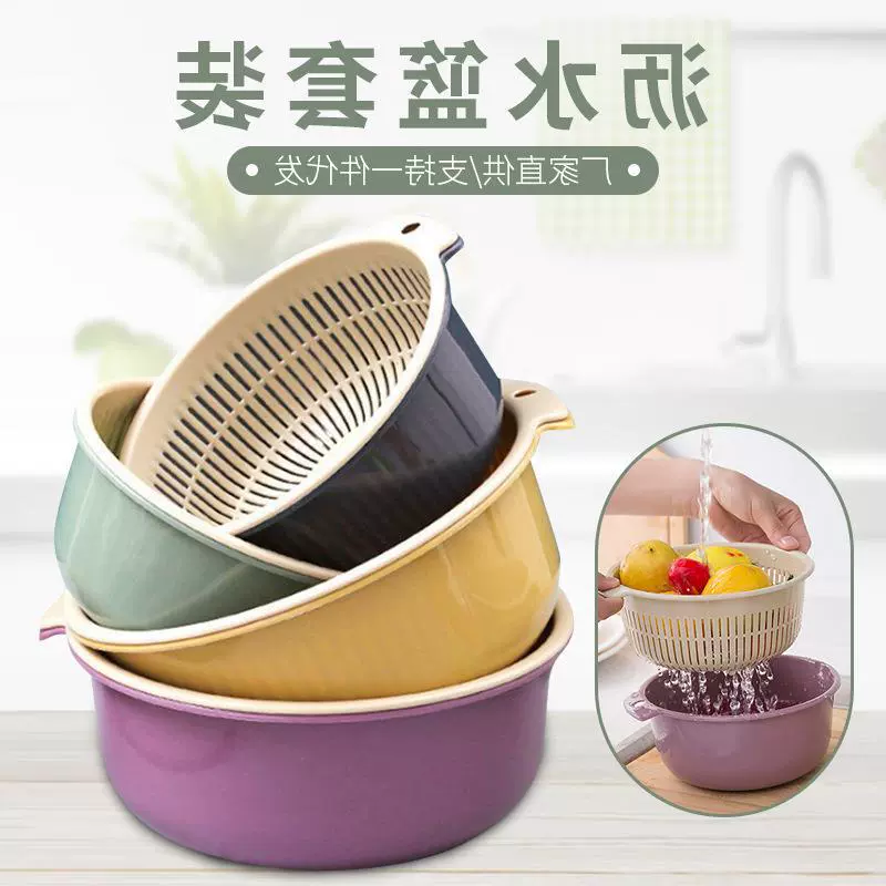 Double-layer fruit plastic drying rack for fruits and vegetables, storage system, wholesale