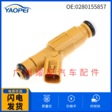 SҬF؛l m춸܇  ȼ͇ 0280155857