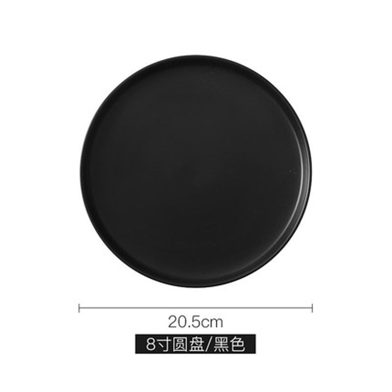 8inch 매트 블랙