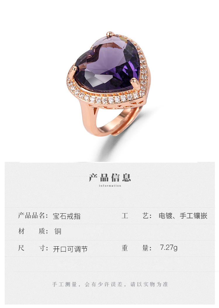 Korean Zircon-studded Rose Gold Amethyst Open Zircon Heart-shaped Amethyst Ring display picture 2