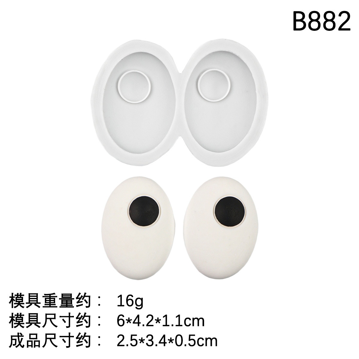 Dibujos animados salchicha boca ojo molde de silicona resina epoxi accesorios de carcasa de teléfono móvil molde de chocolate fondant divertido