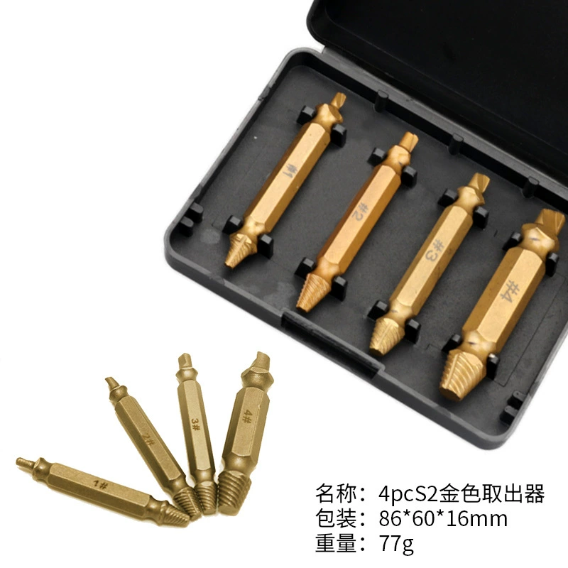 4 шт. Инструмент для снятия винтов с двойной головкой и сломанной головкой/отвертка/экстрактор с двойной головкой