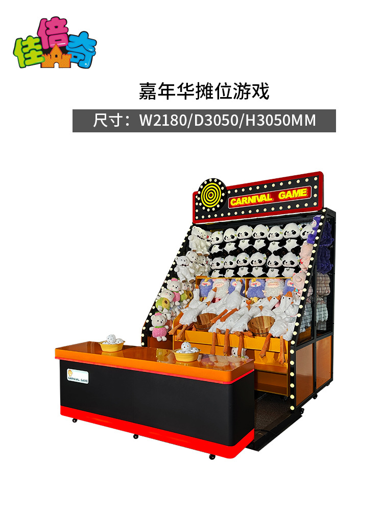 Indoor black design for pitching into the bucket