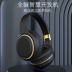 右脳を鍛える多機能子供用ワイヤレスBluetoothヘッドセット アルファスマート脳波音楽教育機ヘッドセット