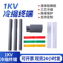 1KV��s�K���^�͉���s��|�K���^��о�^�����L�܏S�����l����