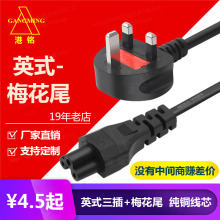 ӢʽӢ���Pӛ��÷��βC5 0.5/0.75/1/1.5/2.5ƽ�����~�Դ��늾�