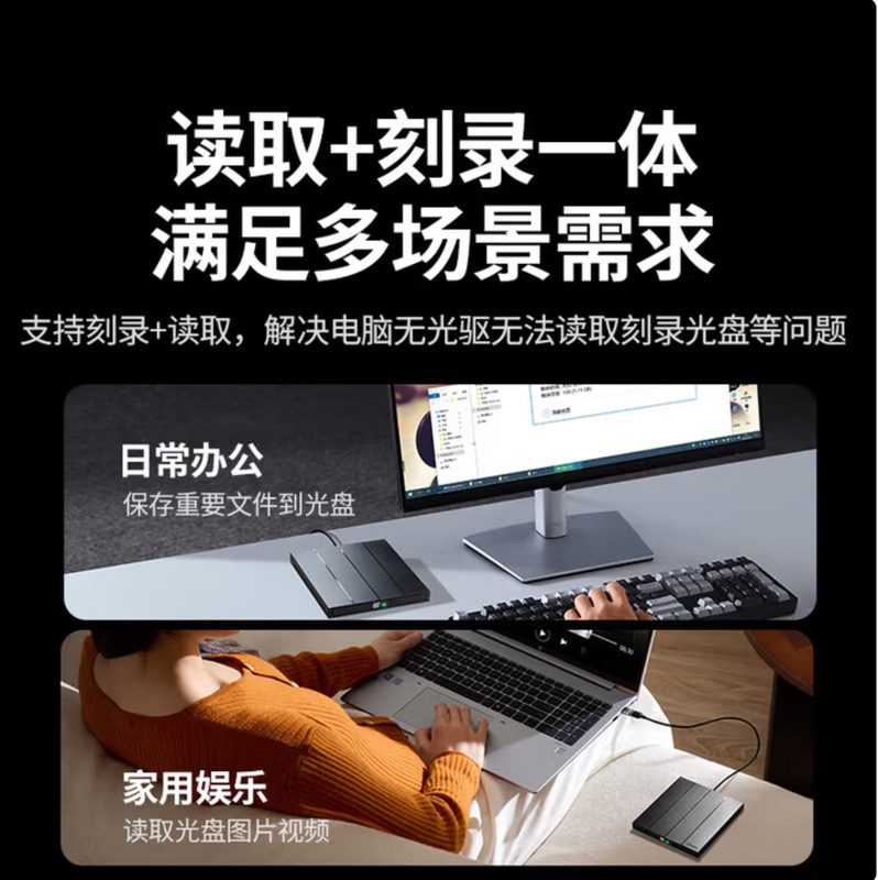 Greenlink 外部モバイル光学ドライブ DVD ディスク バーナー CM938-65701 USB+Type-C デュアル インターフェイス|undefined
