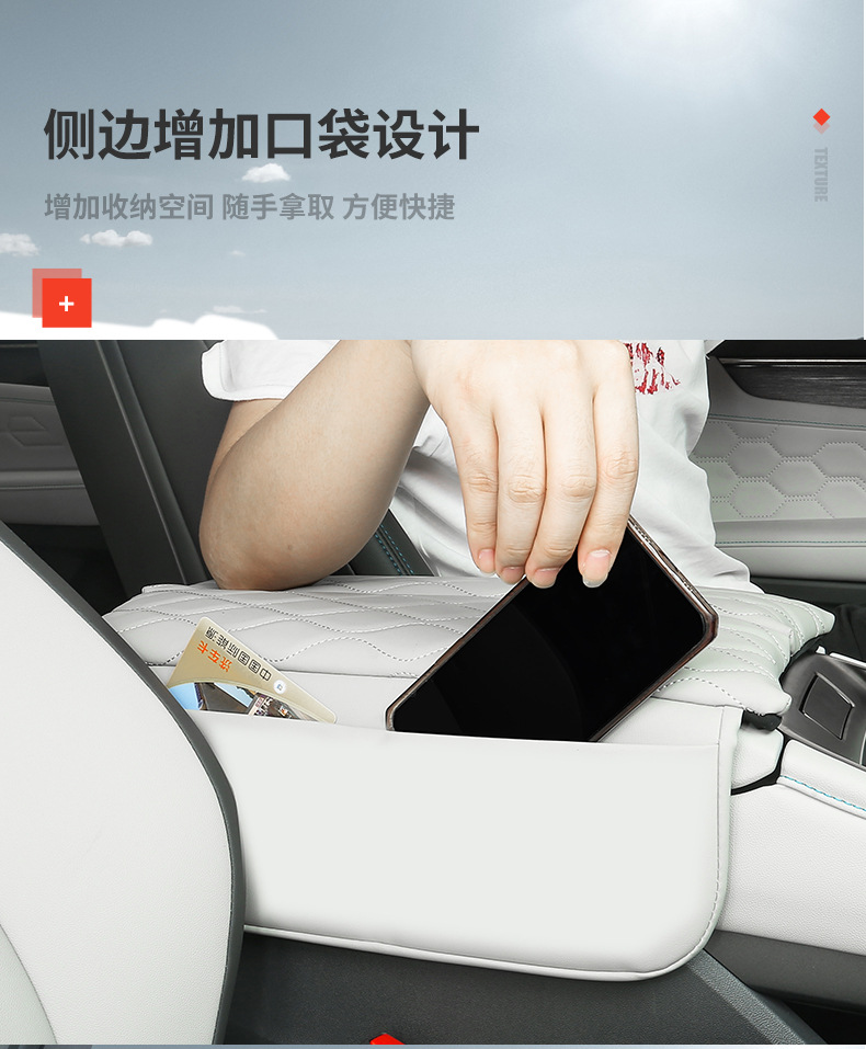Suitable for 23 Ford Sharp L Armrest Box Memory Foam Highening Pad Central Armrest Protection Interior Automotive Products