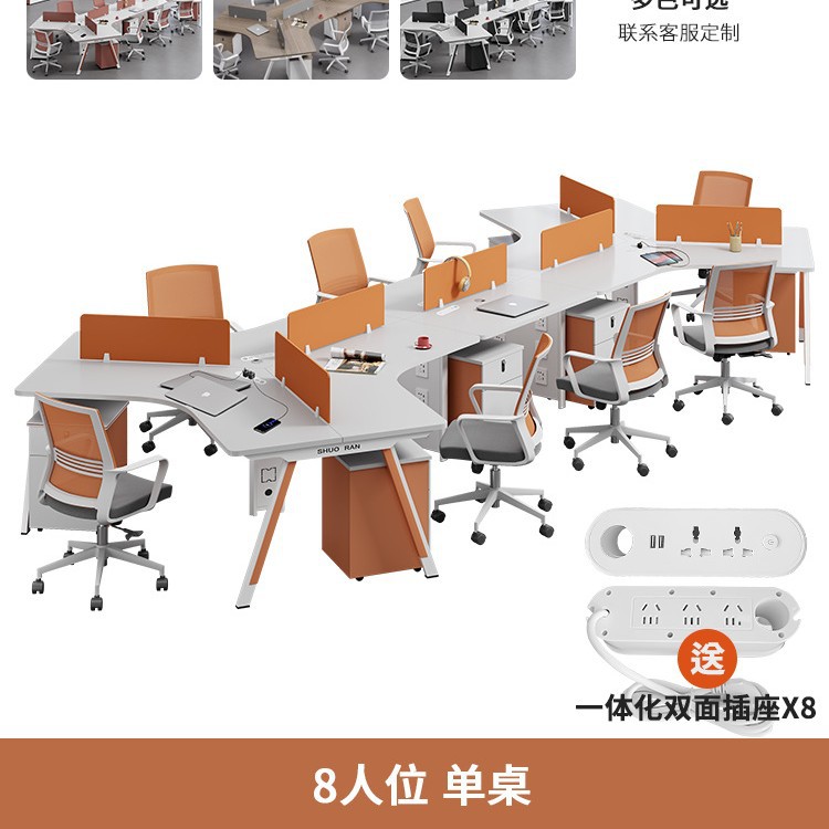 Одиночный стол на 8 человек (дополнен розеткой)