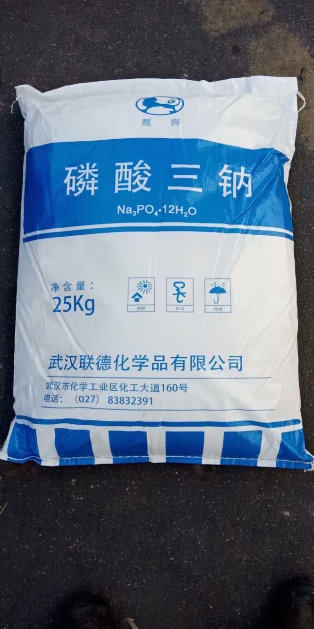 磷酸三钠