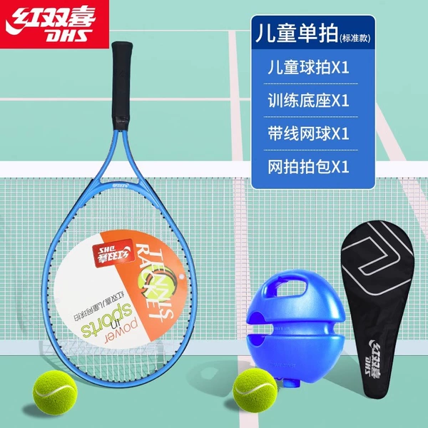 Children's tennis blue racket, set