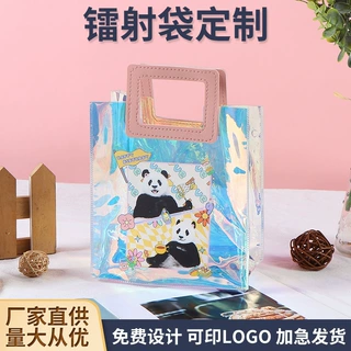镭射袋厂家直发pvc手提袋定制礼品袋伴手礼生日礼物包装袋印logo