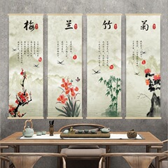 hot中國風梅蘭竹菊掛畫客廳書房茶室裝飾畫四聯屏花鳥實木布藝油