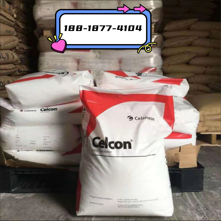 现货供应PBT塞拉尼斯2302 ICF15碳纤维增强脱模抗静电