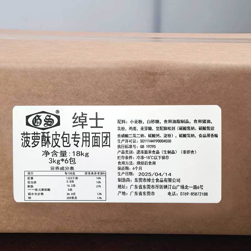 详情图