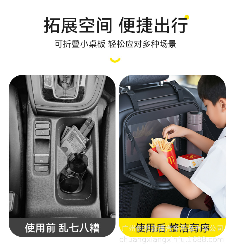 Car-Mounted Small Table Board for Rear Seat, Perfect for Watching Shows in the Car, Foldable Dining Table for Kids on the Back of the Car Seat