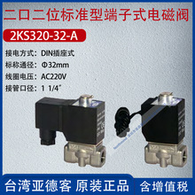 ���¿Ͷ��ڶ�λ�Ȍ����_늴��y��Ӳ��P䓶�ͨ늴��y 2KS150-15-B