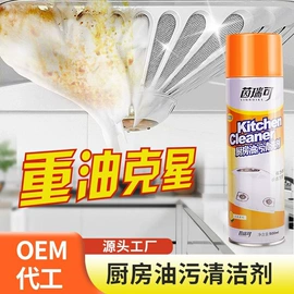 内衣洗衣液;彩漂;马桶洁厕剂