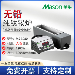 ����MS-3080⁺Ͻ���a�t���@�a���L���η��w�����C�ؿ�늠t