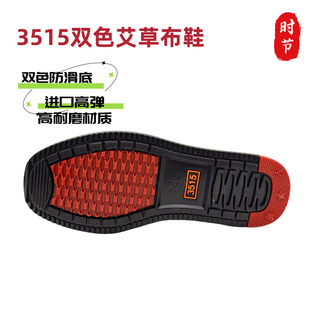 ����3515��Ь���l�п���ܛ���m�ְ��_܇�����ڱ�Ь�ϱ������_�p��