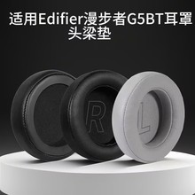 �m��������HECATE G5BT ���C�� ���d�� ���� �������| �M���^���|