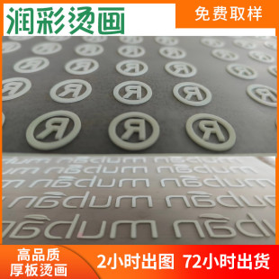 ���z�C�˶��ƺ��C���C荹��z�����Dӡ�C��logo3D���w�C�˶���