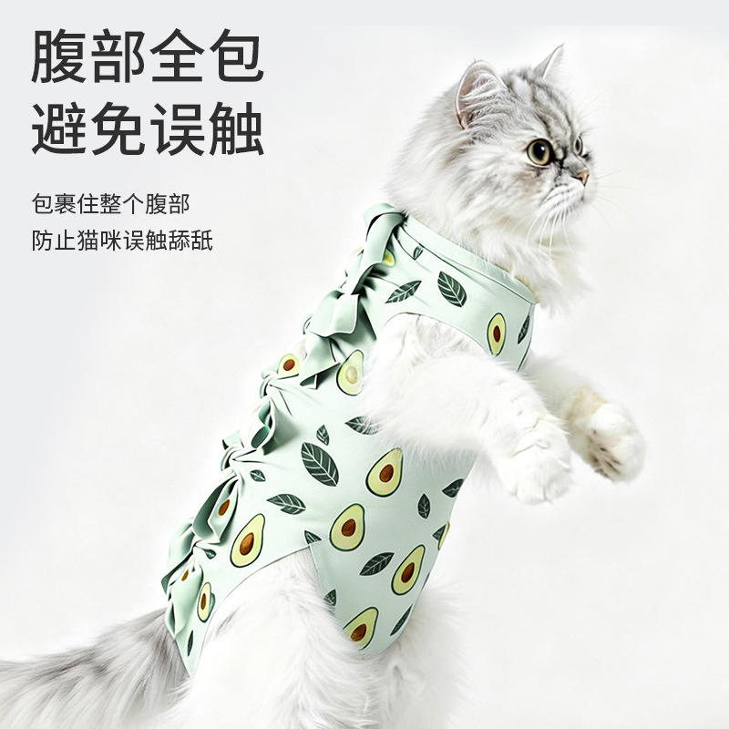 Ropa de esterilización para mascotas, ropa de recuperación de una pieza con lazo para sujetar, vendaje anti-lamido para gatos después de cirugía de esterilización, ropa de esterilización transpirable y elástica. image 4