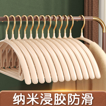 衣架家用新房防肩角衣撑子防滑无痕不鼓包晾衣衣服架挂钩晒衣架子