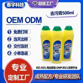 洗手液;狗狗香波浴液;多用途清洁剂