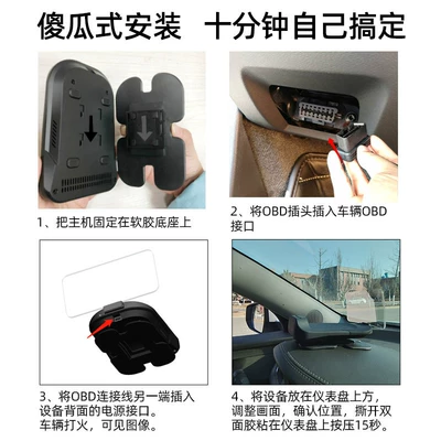 Navigator Code Clearing, Vehicle HUD