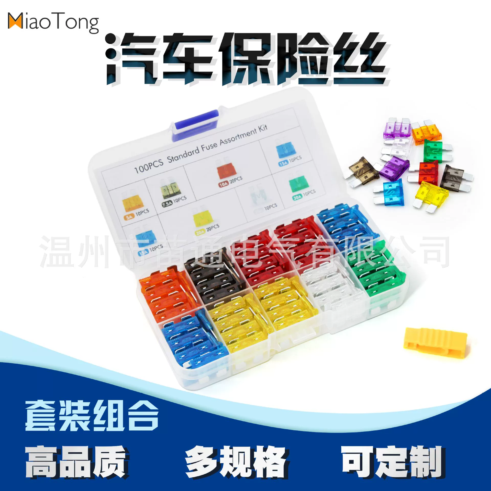 Специально для трансграничной электронной коммерции взрывоопасный автомобильный предохранитель средний номер 100pcs в штучной коробке предохранитель цинковый лист 5A-30A