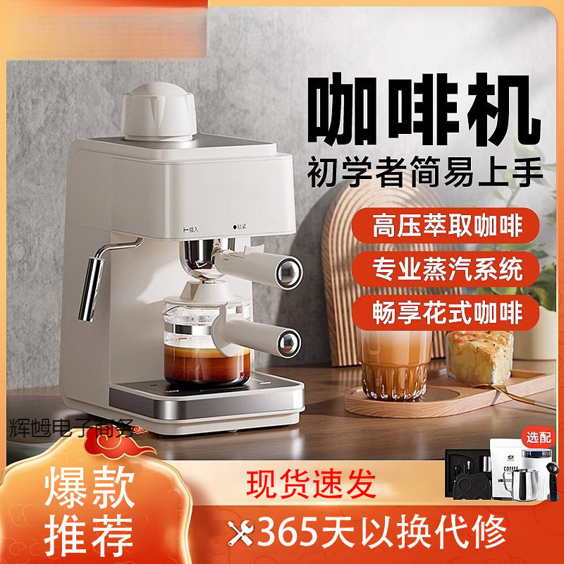 Office Home Retro Italian EA09 Retro Italian Coffee Machine Home Small Concentrated Fully Semi-automatic Milk Office Home Retro Italian EA09 Retro Italian Coffee Machine Home Small Concentrated Fully Semi-automatic Milk