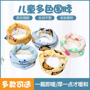 Children's Printed Brushed Cartoon Pattern Baby Winter Autumn and Winter Children's Universal Cervical Spine Protection Neck Warmer