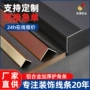 加厚定制客厅自粘装饰条