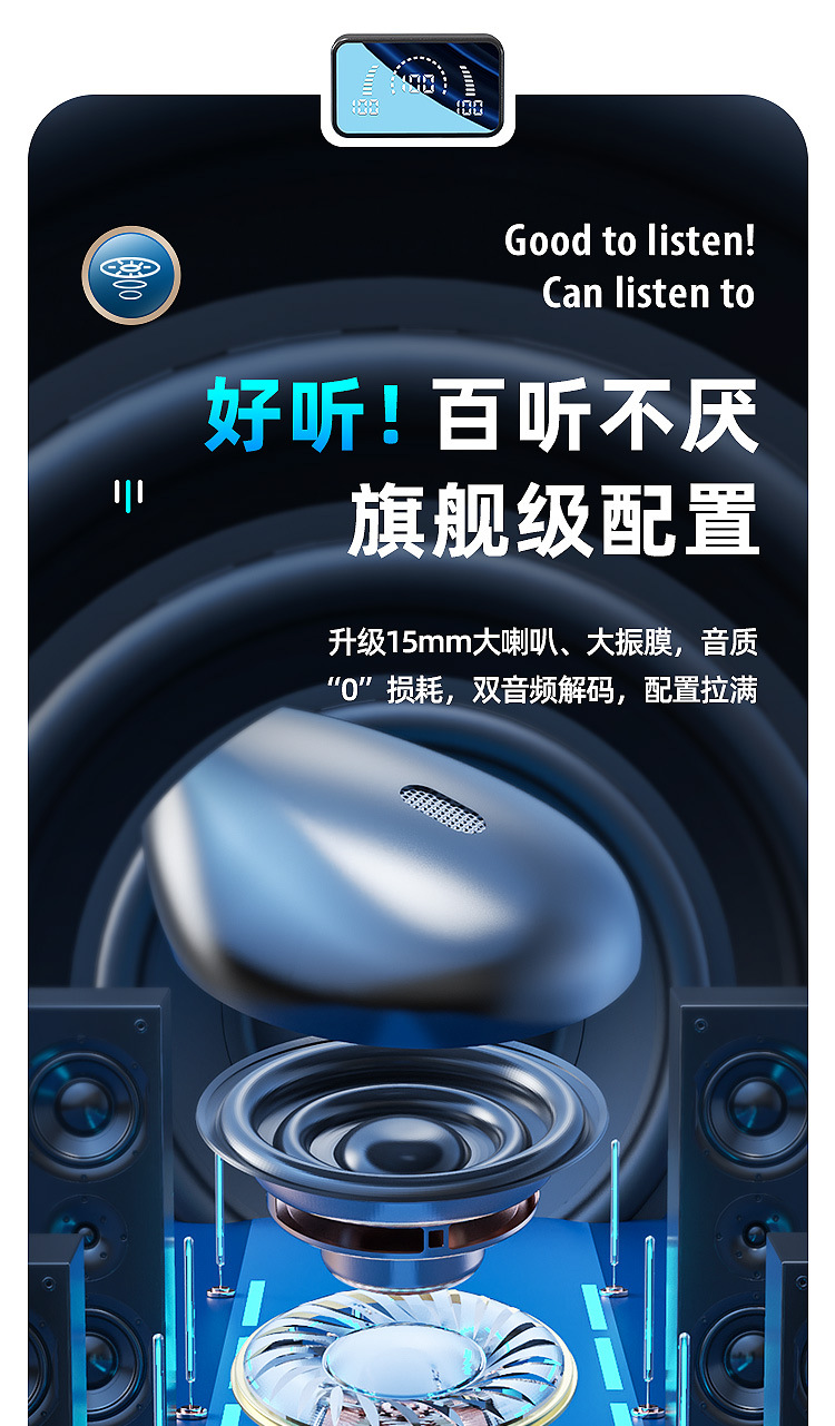 V9-镜面屏详情-华-蓝色-新_10