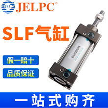 JELPCi׼Ѡ`SLF63X72-S-F101105SLF63X74-S-F110309