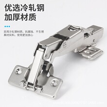 180度铰链165度铰链175度铰链135转角柜铰链橱门合页液压阻尼缓冲