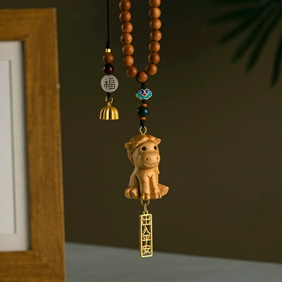 Car hanging — Pendant - immediately-successful-no-gift-box